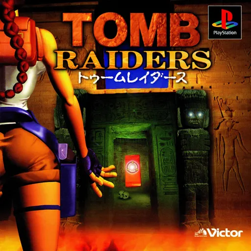 Tomb Raiders (Japan)